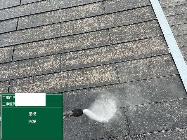 高圧洗浄